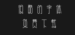 Tengxiang Xiangsi Jian preview image