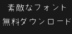thinPreview