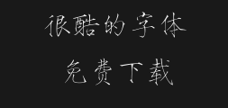 Jian Shou Jin ShuPreview