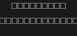 Font preview