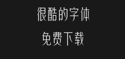 Fangzheng Feifan Type.ttfPreview