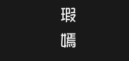 Font preview
