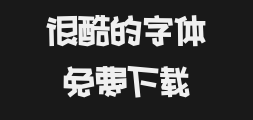 Fangzheng Hand-drawn Simplified Chinese - boldPreview