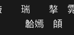 ╩θ╖¿╝╥╓╨║┌╠σPreview