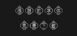 Zi Hun 5013 - Mu Xi type preview image