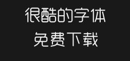 Zaozi Gongfang Yueyuan Regular TypePreview