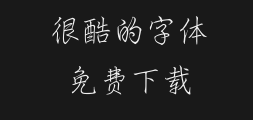 "Hanyi Fine Running Script Simple.ttfPreview