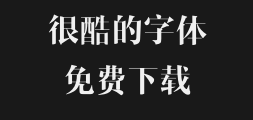 Zaozi Gongfang Shangya Zhunsong Regular TypePreview