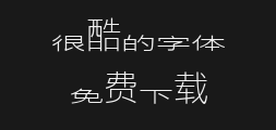 Tengxiang Jiali Line Black and White Jane preview image