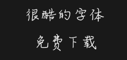 Han Yichen's sister, Jane ttfPreview