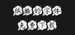 " The calligraphy is elegant and refined.ttfPreview