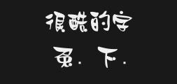 ╜≡├╖└╦┬■╢╣╢╣╫╓╠σPreview
