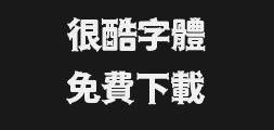 Font preview
