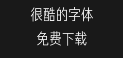 Fangzheng Junhei Simplified ChinesePreview