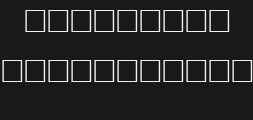 Font preview