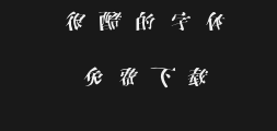 ╡├╥γ═ß═ß2Preview