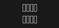 amstelvar_romanPreview