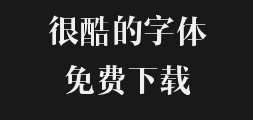 Zaozi Gongfang Shangya Zhunsong _g0v1_ Conventional typePreview