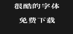 Huakang Ancient Books EbonyPreview