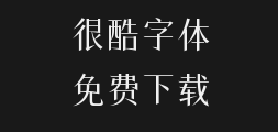Erya Yue Song typePreview