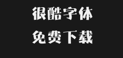 Fangzheng Guanghui Extra Bold Simplified ChinesePreview