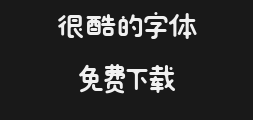 Zaozi Gongfang Xiyue - Non-commercial - Regular typePreview