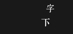 Trial version of Red Power Gong County Book Engraving TypePreview