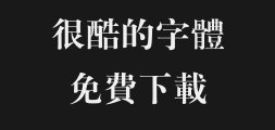 Font preview