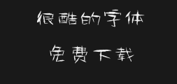 Chen Jishi's Ancient Charm Simplified ChinesePreview