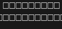 Font preview