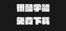 hyfangmofPreview