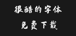 Pangmen Zhengdao Bold Script 6Preview