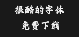 Er Ya Sheng Tang Dynasty True Book - Simplified and Traditional TypePreview