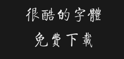 Font preview