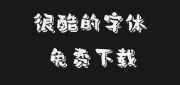 Zi Hun No. 4349 - The Penglai Book of DriftingPreview