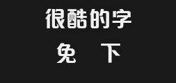 Monafan QinghuaPreview