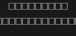 Font preview