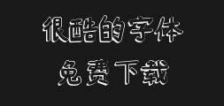 Zi Hun No. 46 - Miao Miao TypePreview