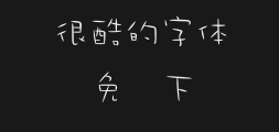 Huakang Tongtong Ti FanPreview