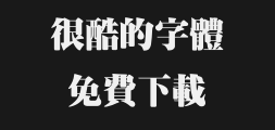 Classic Traditional Song DynastyPreview