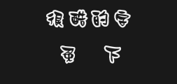 Font preview