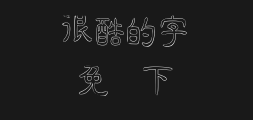 Jinmei Middle School is affiliated with the International codePreview