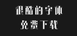 Character Soul 4510 - Pearl Dark Line TypePreview