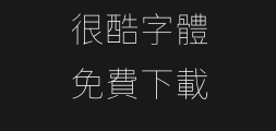 Future Fluorescent Black _normal_thinPreview