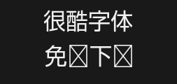 shingopro-regularPreview