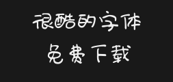 Font Manager JialiliPreview