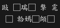 Full regular script.ttfPreview
