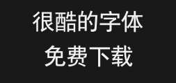 Han Yi Coarse and Simple Black and simplePreview