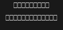 Font preview