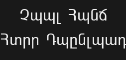 aragatzPreview